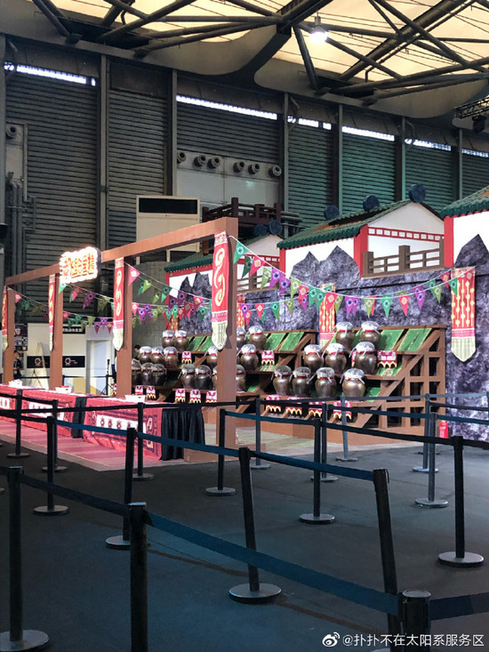 677d776dgy1g5uazdpfobj20u01401l5