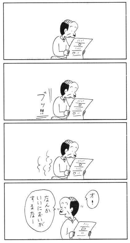 必見wwww 面白いコボちゃんのコラ画像を貼っていくスレ 強くてニューゲーム 必見wwww 面白いコボちゃんのコラ画像を貼っていくスレ 強くてニューゲーム