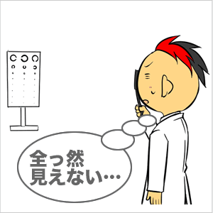 illust_recovery_recovery1