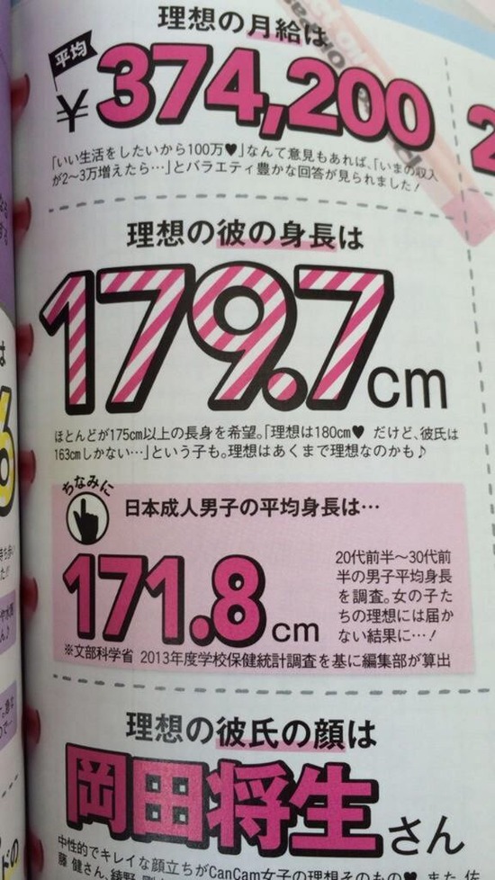 news4viptasu_1411385480_101