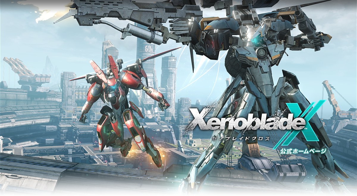 Wiiu ゼノブレイドクロス を冷静な評価で判定した 強くてニューゲーム Wiiu ゼノブレイドクロス を冷静な評価で判定した 強くてニューゲーム