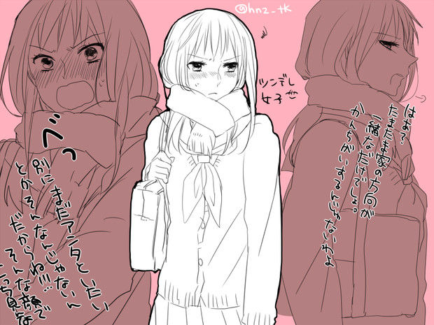 神スレ 安価でツンデレの幼馴染にlineするぞwwwwwwww 強くてニューゲーム