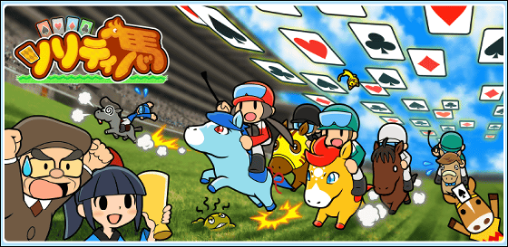 3dsのダウンロード専用ソフトでオススメ教えて 強くてニューゲーム