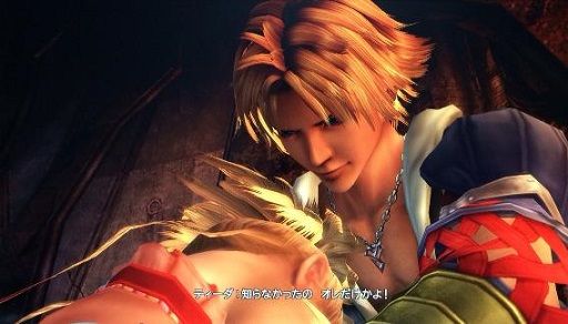 Ff史上最も感動した名言wwwwwwwwww 強くてニューゲーム Ff史上最も感動した名言wwwwwwwwww 強くてニューゲーム