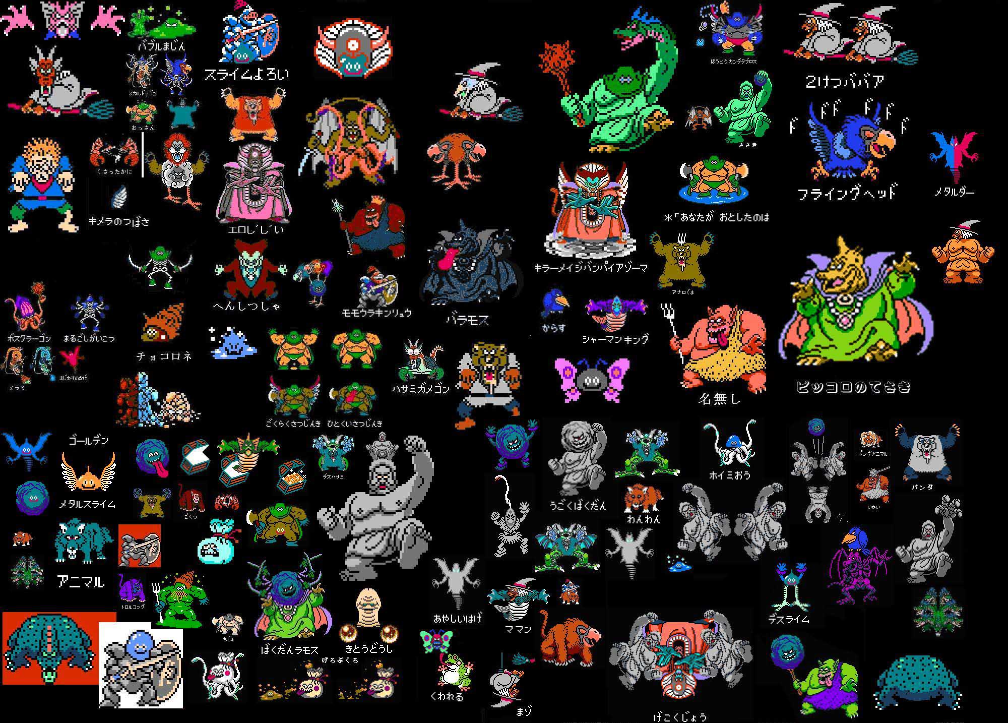 ドラクエで一番可愛いモンスターはマリンスライム 強くてニューゲーム