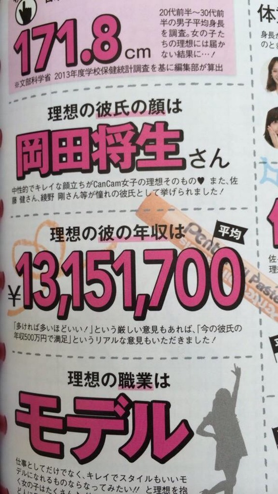 news4viptasu_1411385480_102