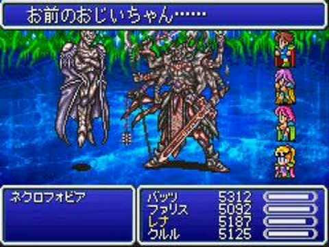 Ff史上最も感動した名言wwwwwwwwww 強くてニューゲーム Ff史上最も感動した名言wwwwwwwwww 強くてニューゲーム