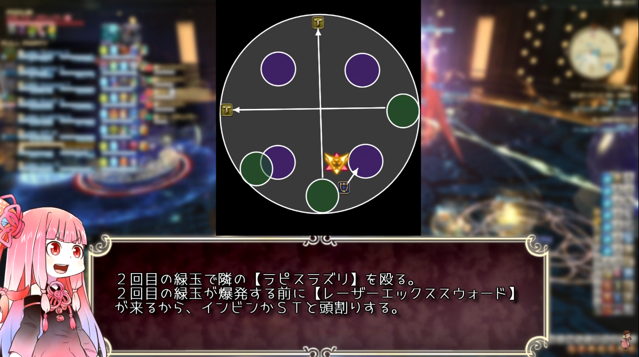 Ff14 白しか役に立たない 機工城アレキサンダー天動編零式3層 解説動画 Ff14ch Ff14 白しか役に立たない 機工城アレキサンダー天動編零式3層 解説動画 Ff14ch