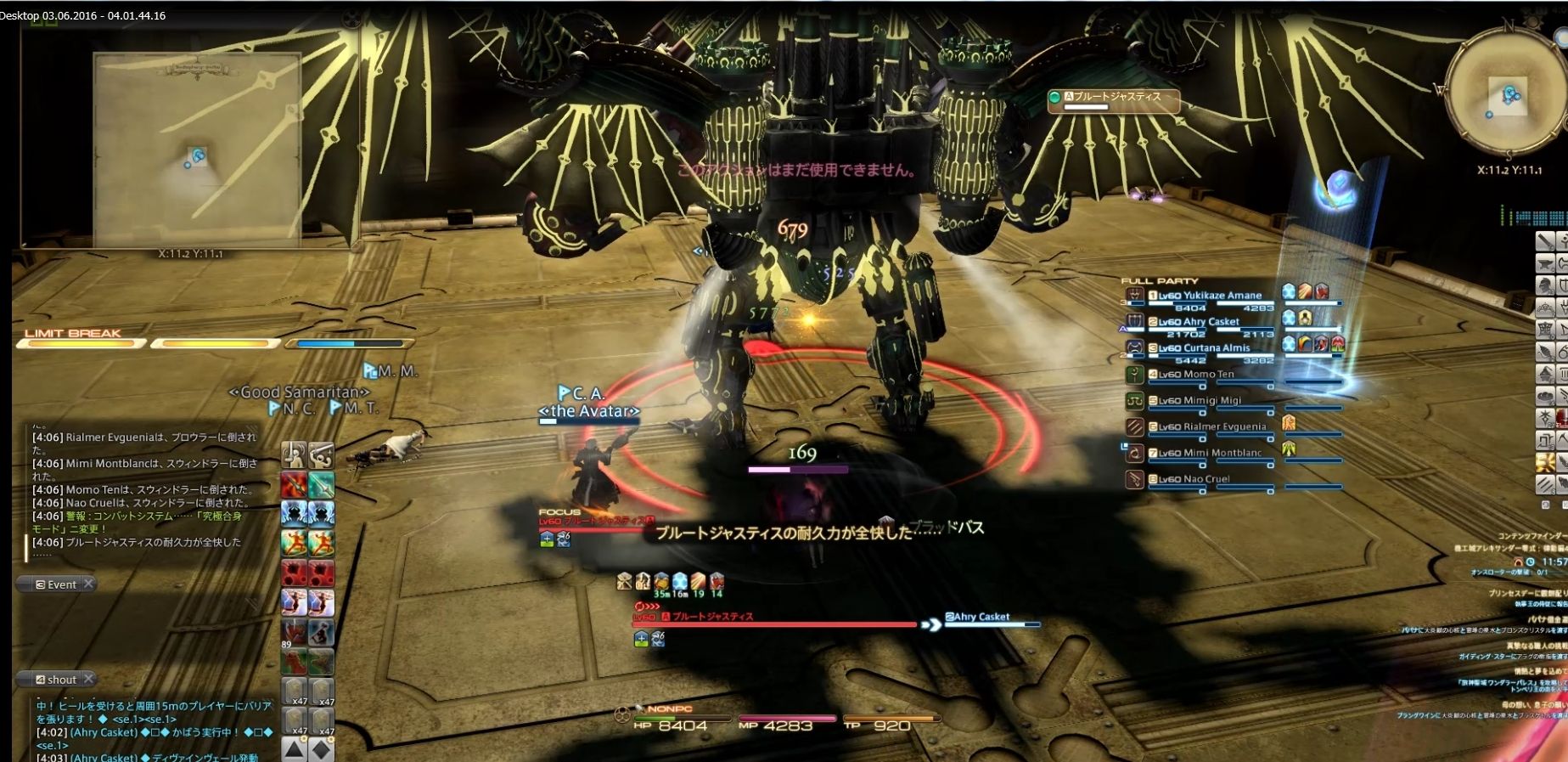 Ff14 アレキ律動編零式4層の真の姿 ボスを倒したと思ったらまた変形してhp復活wwwww Ff14ch Ff14 アレキ律動編零式4層の真の姿 ボスを倒したと思ったらまた変形してhp復活wwwww Ff14ch