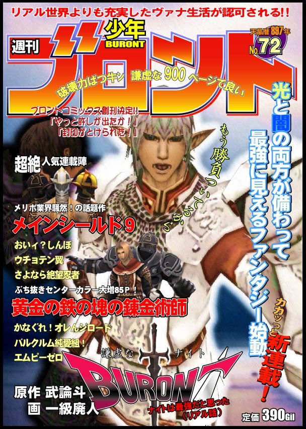 新生ff14 昔は使われていたのに死語となってしまったネトゲ用語といえば Ff14ch 新生ff14 昔は使われていたのに死語となってしまったネトゲ用語といえば Ff14ch