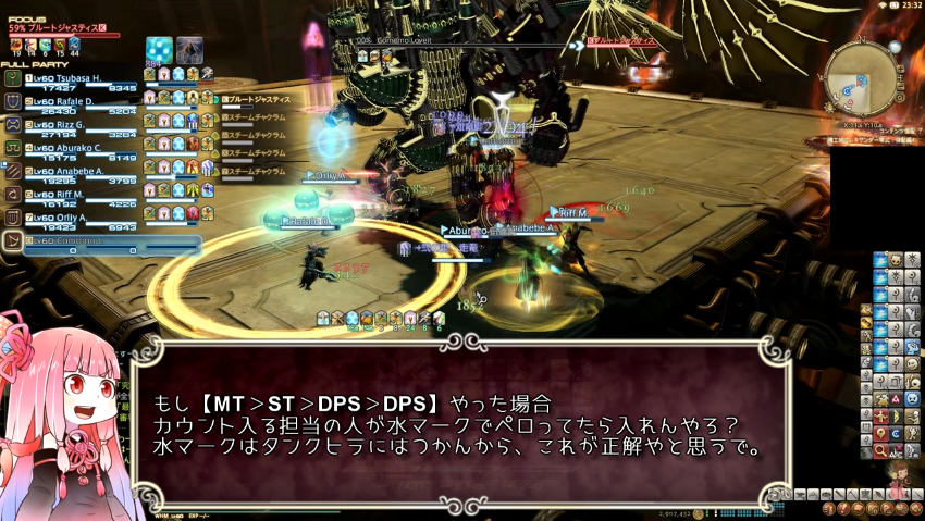 Ff14 今から攻略する人にオススメ 白しか役に立たないアレキ律動編零式4層解説動画 Ff14ch Ff14 今から攻略する人にオススメ 白しか役に立たないアレキ律動編零式4層解説動画 Ff14ch