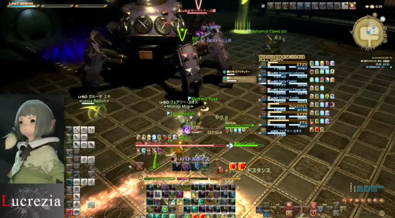 Ff14 Lucreziaが機工城アレキサンダー零式2層のクリア動画を公開 学者視点 Ff14ch Ff14 Lucreziaが機工城アレキサンダー零式2層のクリア動画を公開 学者視点 Ff14ch