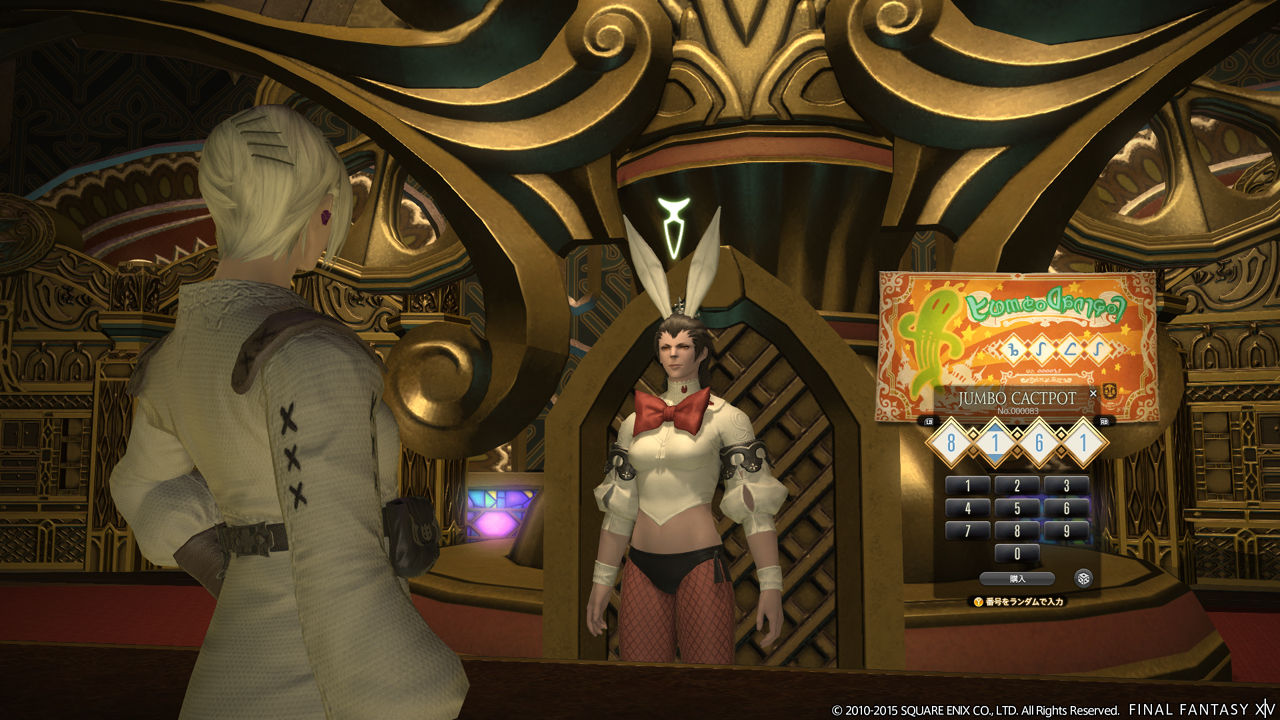 新生ff14 ゴールドソーサーで貰えるバニー装備のコレジャナイ感wwwww Ff14ch 新生ff14 ゴールドソーサーで貰えるバニー装備のコレジャナイ感wwwww Ff14ch