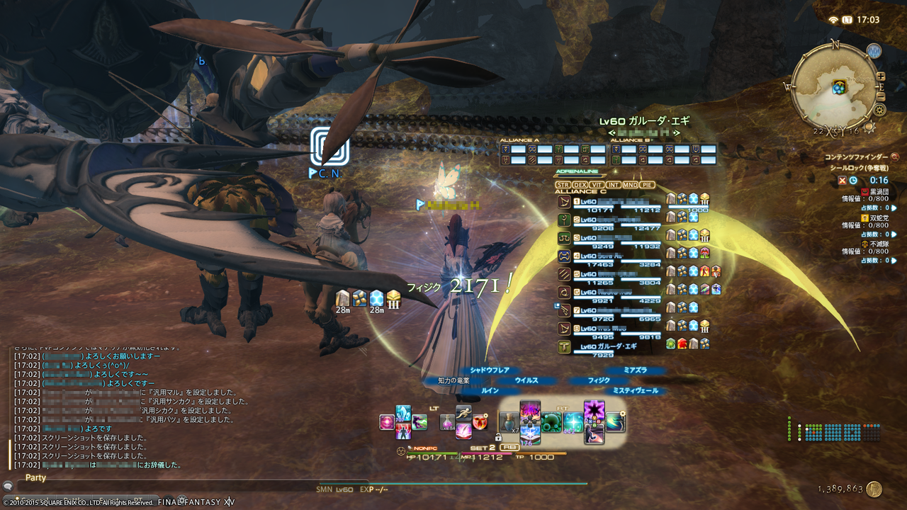Pvp Ff14ch Pvp Ff14ch