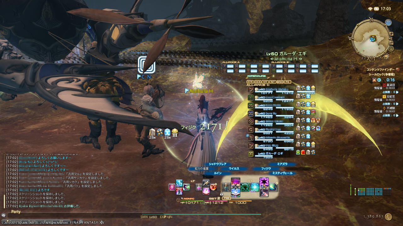 Pvp Ff14ch