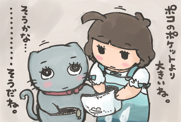 ヤコとポコぽーち情報とデリッシュキッチン情報 悦子からのお知らせ