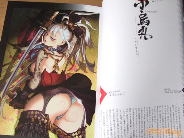 nihontou06