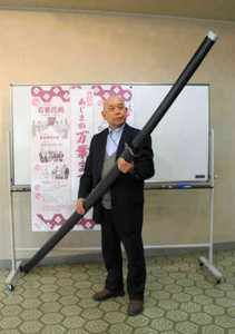 nihontou02