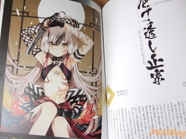 nihontou09