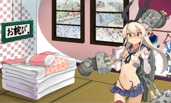 shima2