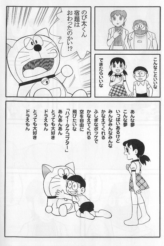 131_2