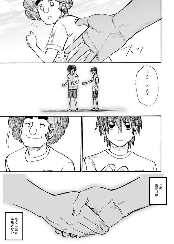 87_8