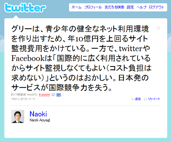 gree1