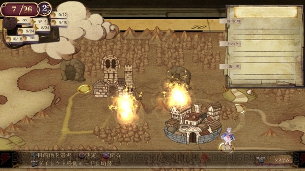 totori19