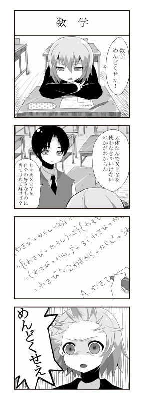 608_2