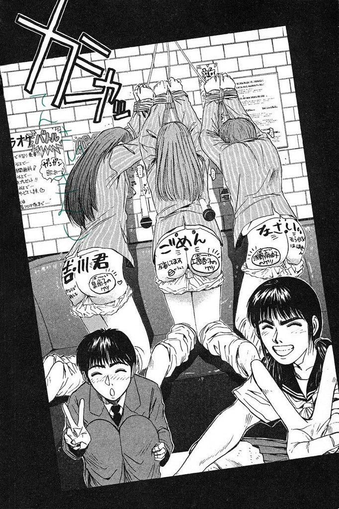 Gto 主演のakiraなどイマイチな評判 てきとうジャーナル