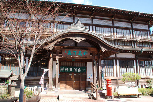 竹瓦温泉