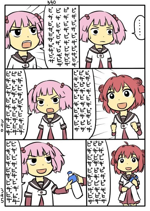no title