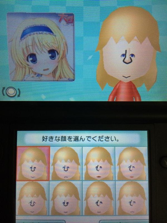 mii