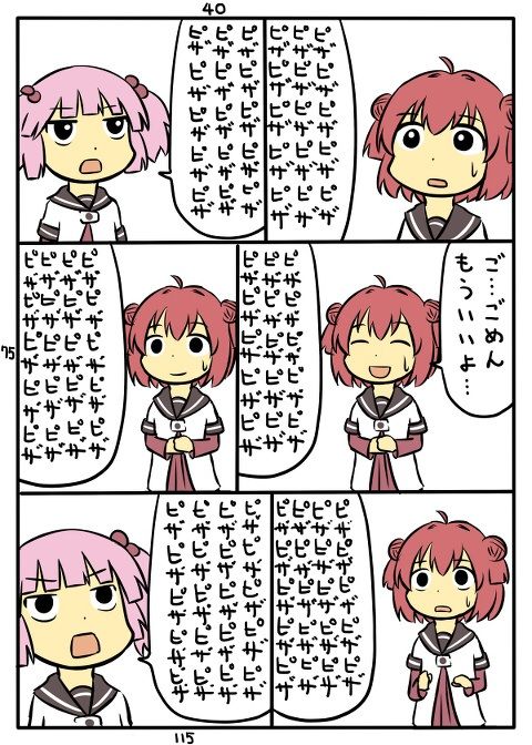 no title