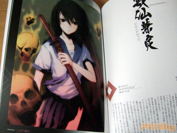 nihontou05