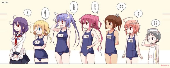 sensui
