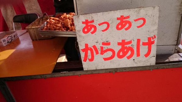 kra