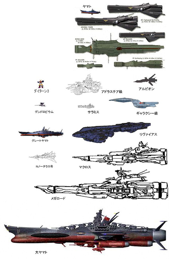yamato1202 (2)