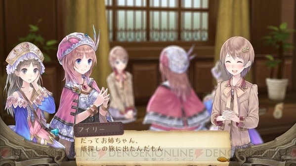 totori08