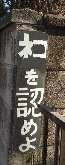 nekowo