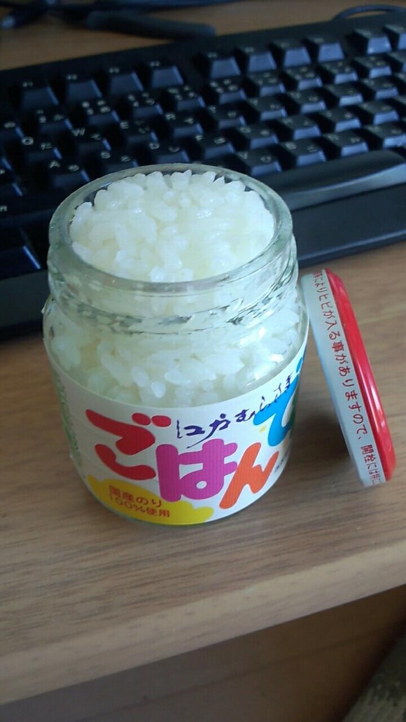 gohan