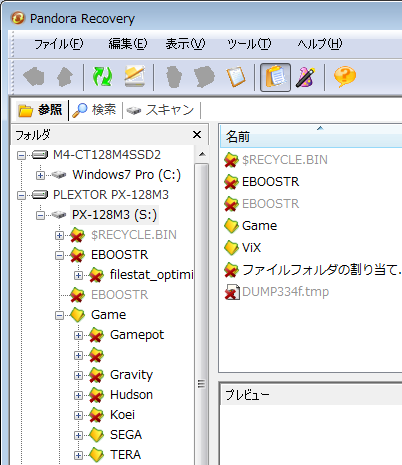 up68156