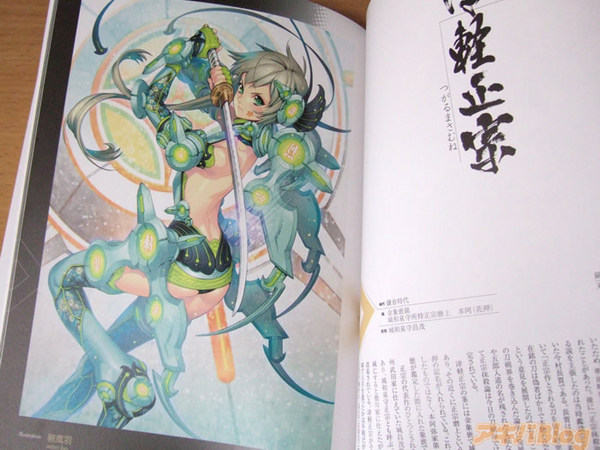nihontou07