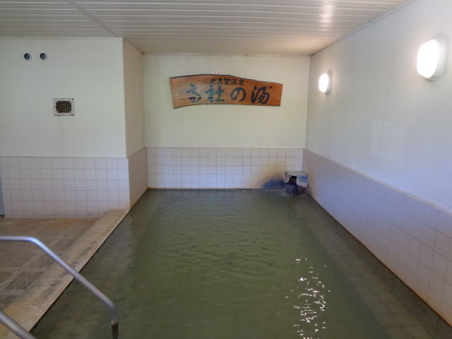 北志賀温泉 ゆうリゾートホテル 適当温泉