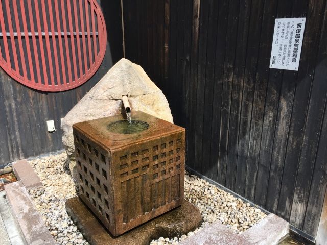 粟巣野温泉