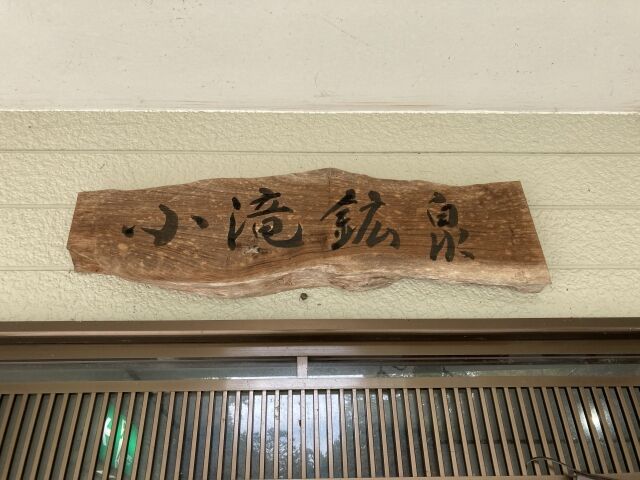 livedoor