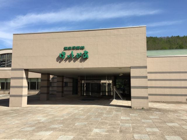 函館大沼 グリーンピア大沼 適当温泉