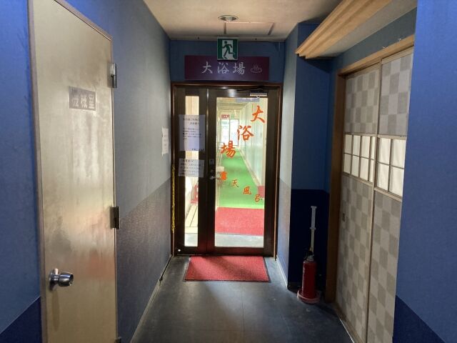 那須高雄温泉 おおるり山荘 適当温泉