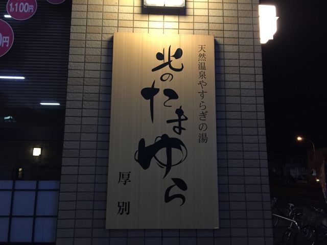 livedoor
