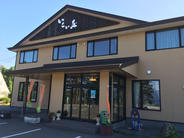 壮瞥温泉 温泉旅館 いこい荘 適当温泉